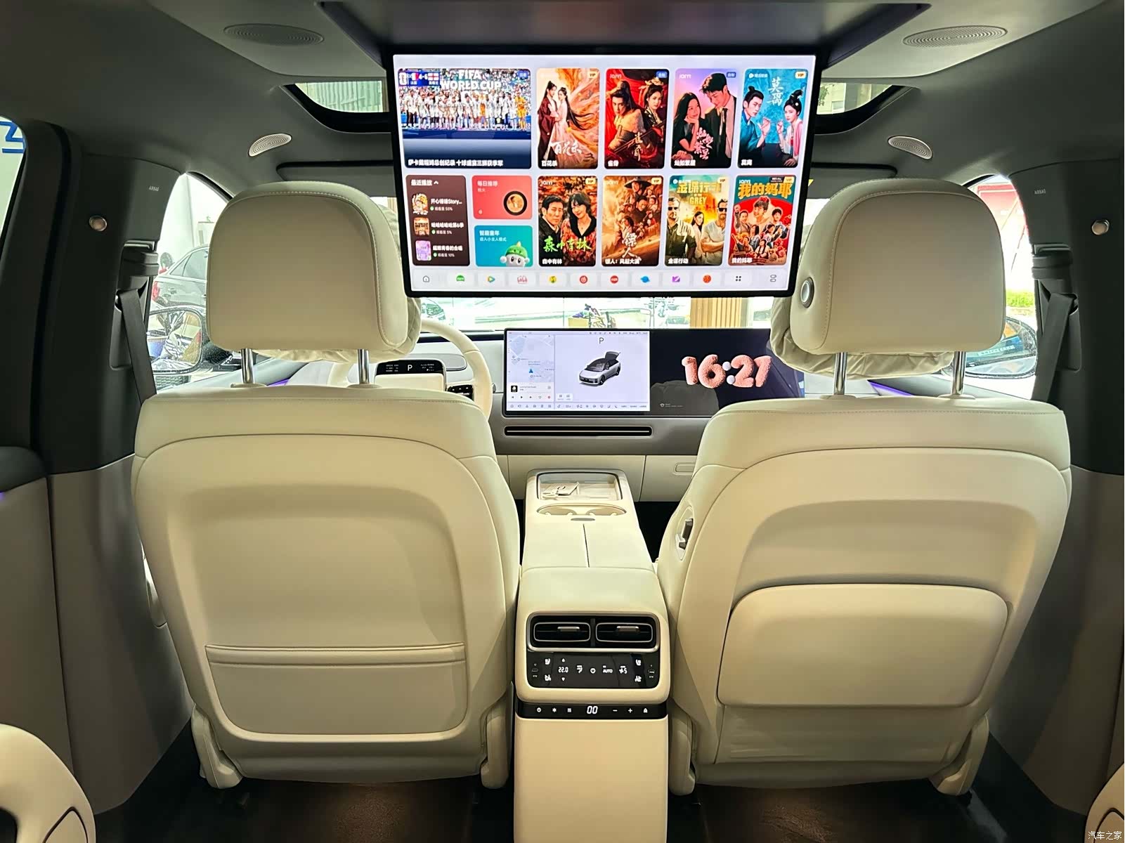 Li Auto i6, 2026 13