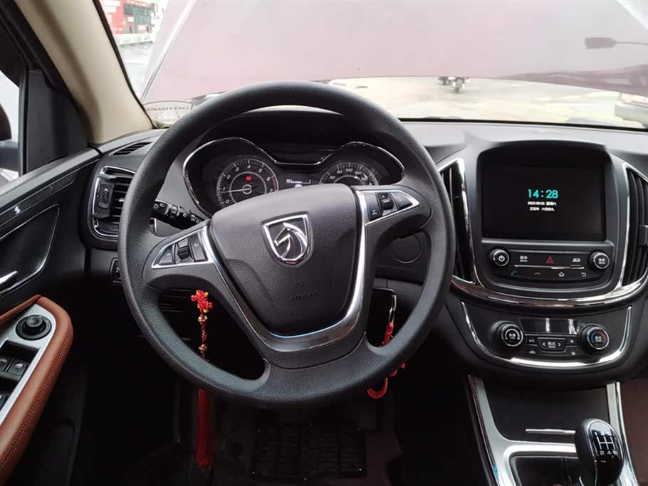 Baoding 560