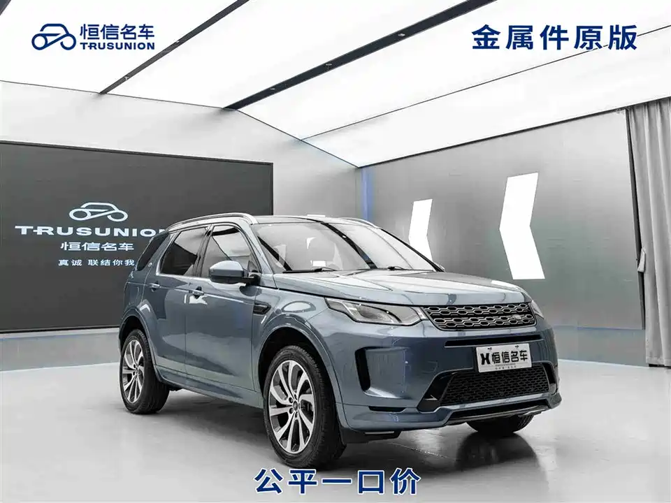 Land Rover Discover sports