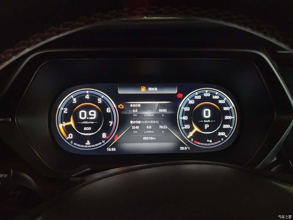 GAC GS4, 2022 12