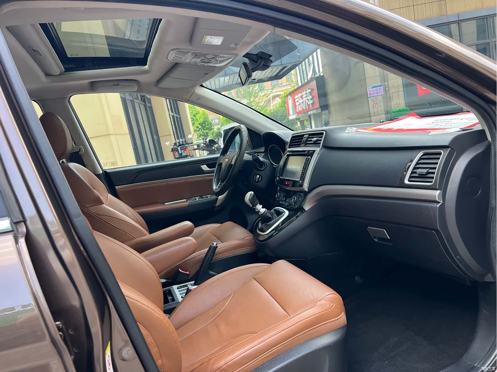 Haval H6, 2015 23