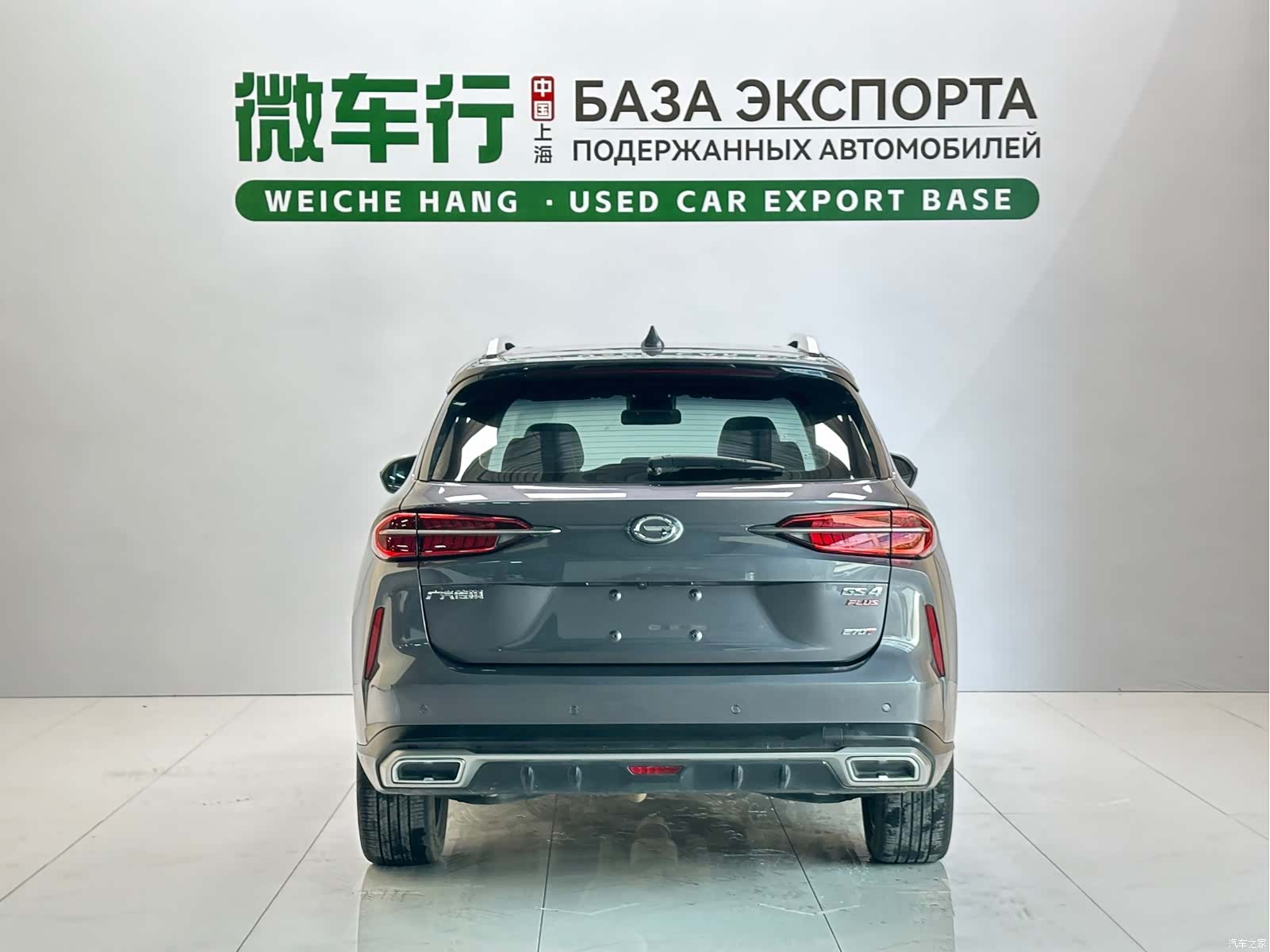 GAC GS4, 2022 все фото