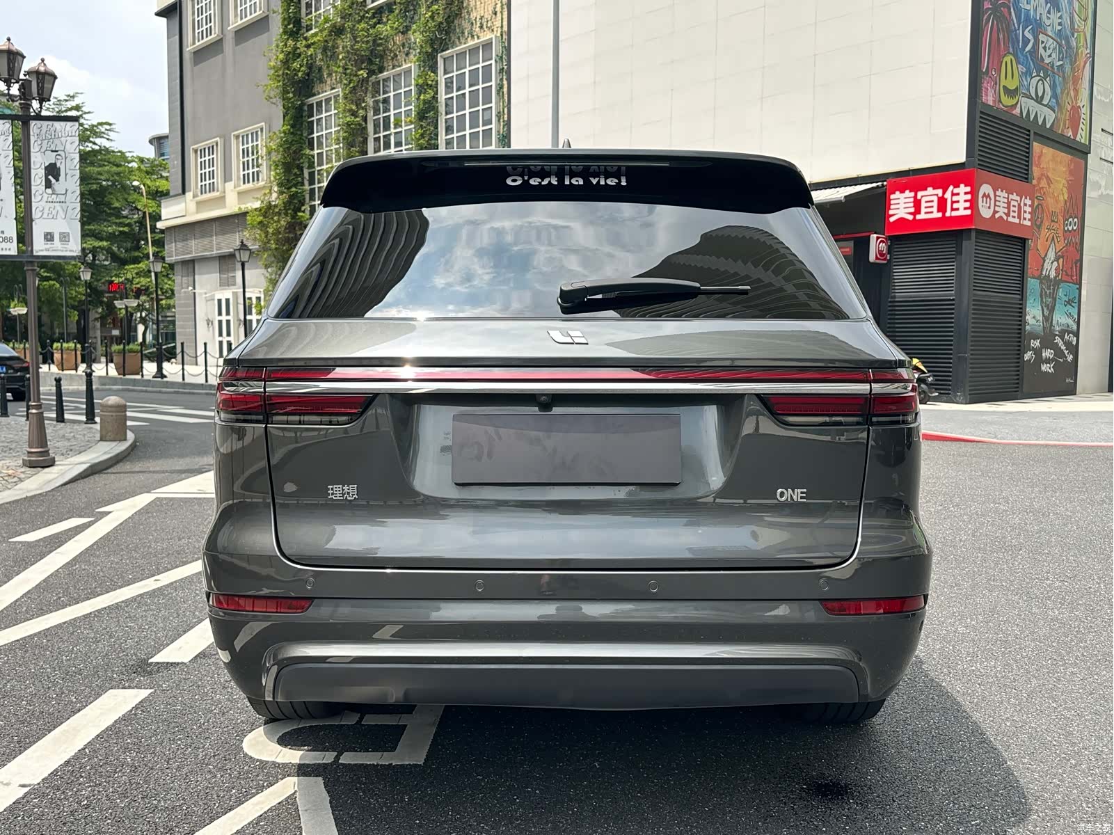 Li Auto ONE, 2021 10