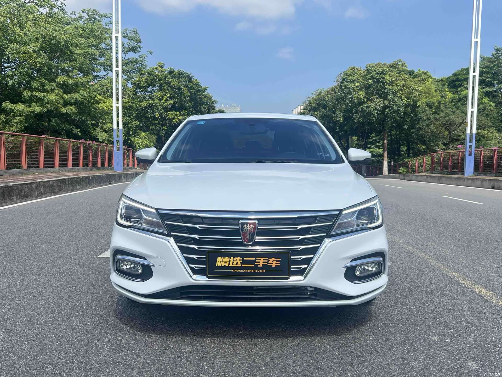 Roewe i5, 2020 1