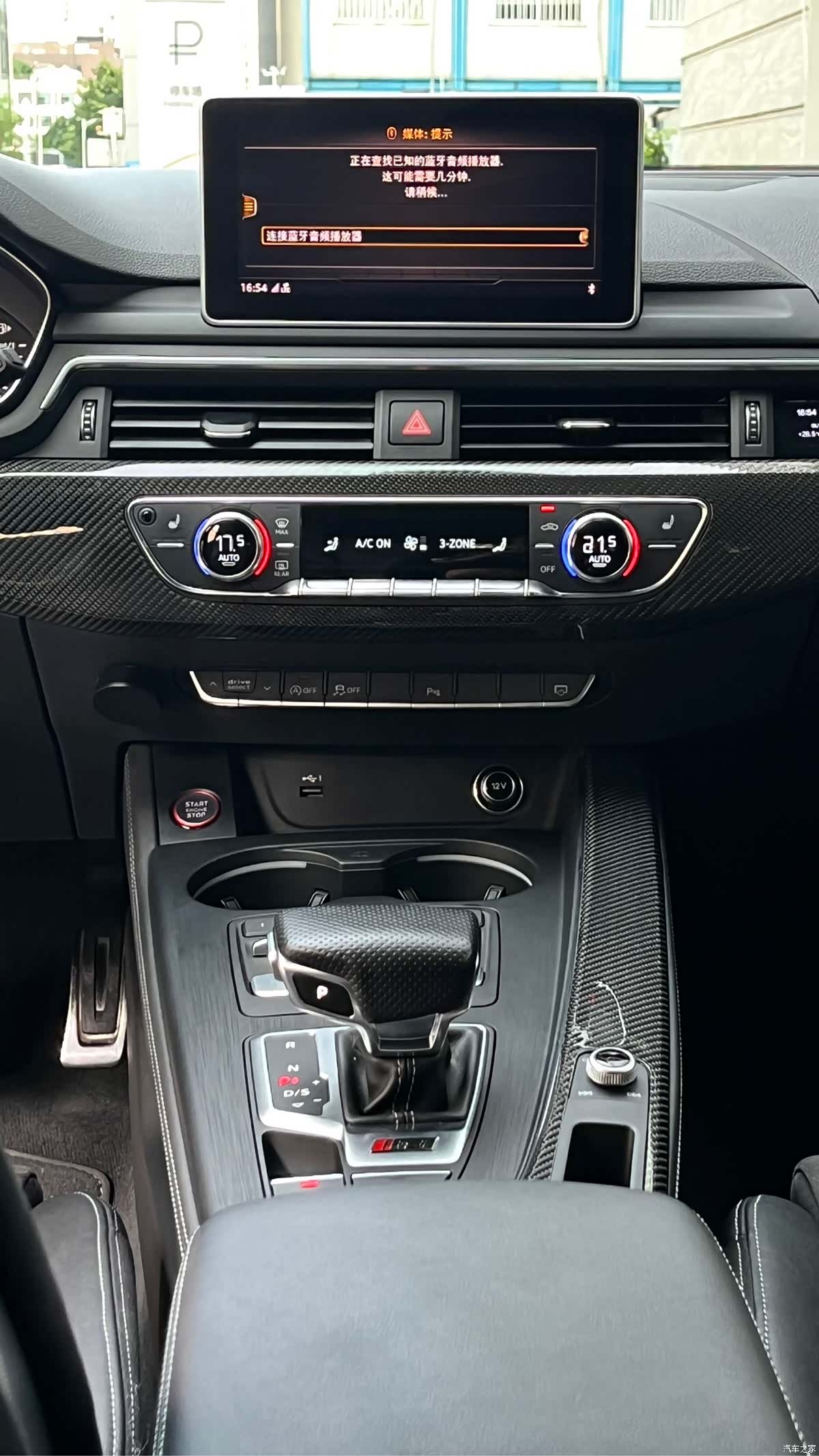 Audi RS, 2020 7