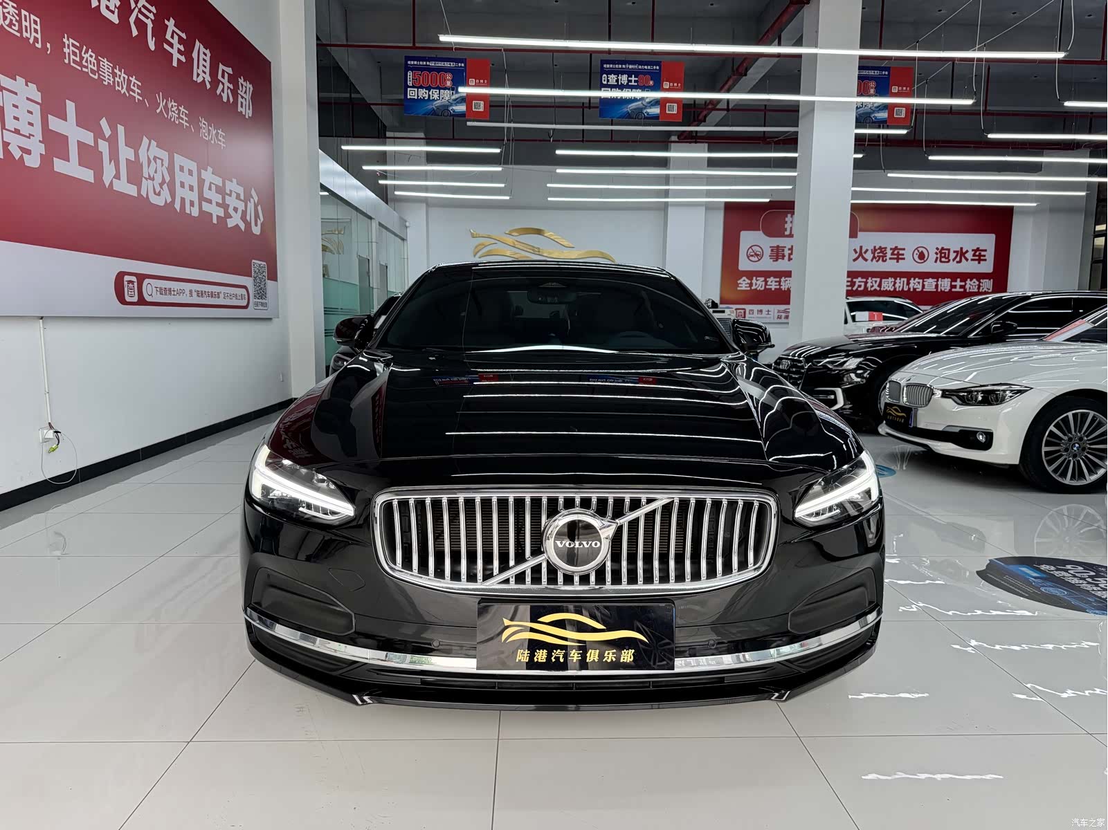 Volvo S90, 2024 2