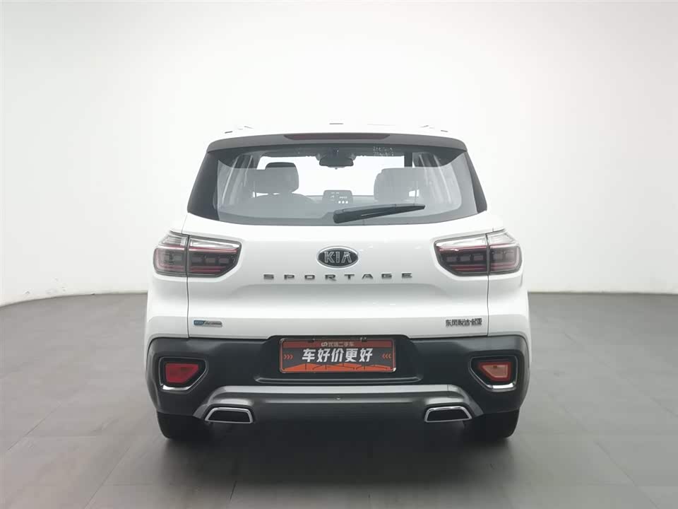 Kia Smart running