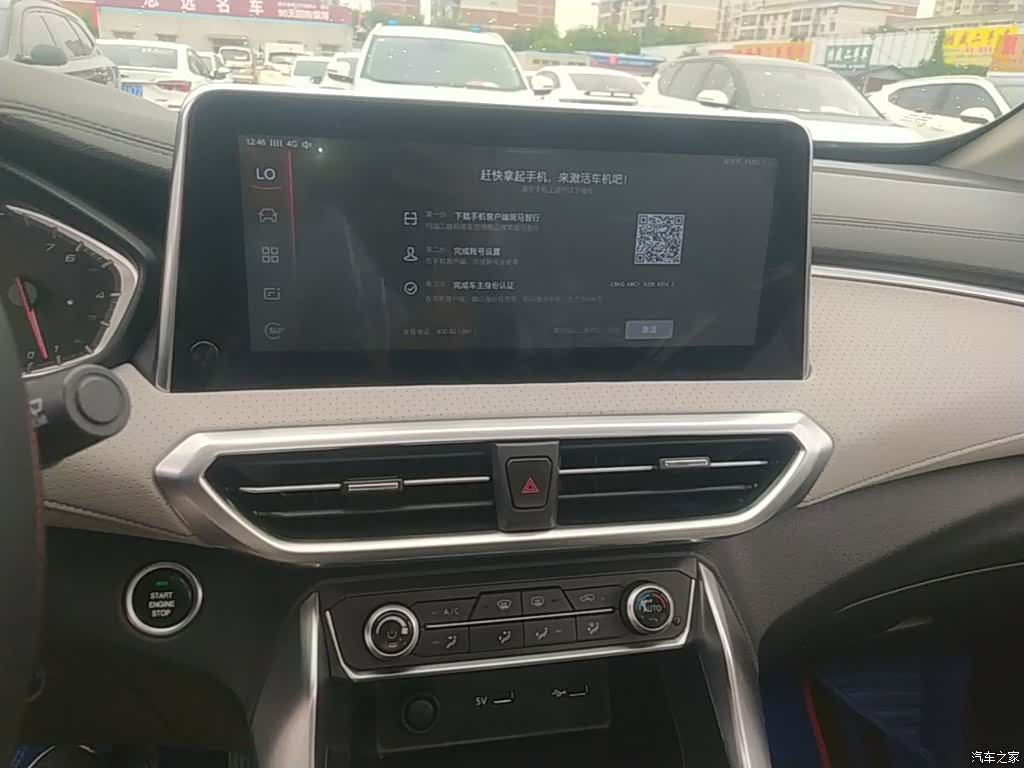 Maxus G50, 2020 13