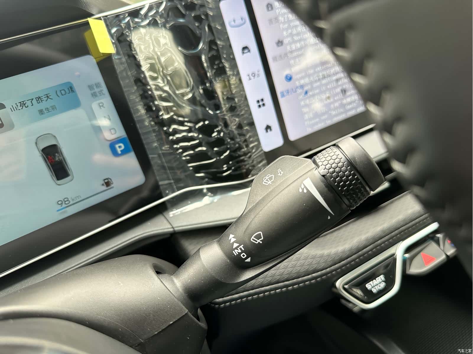 Geely Binray, 2026 11