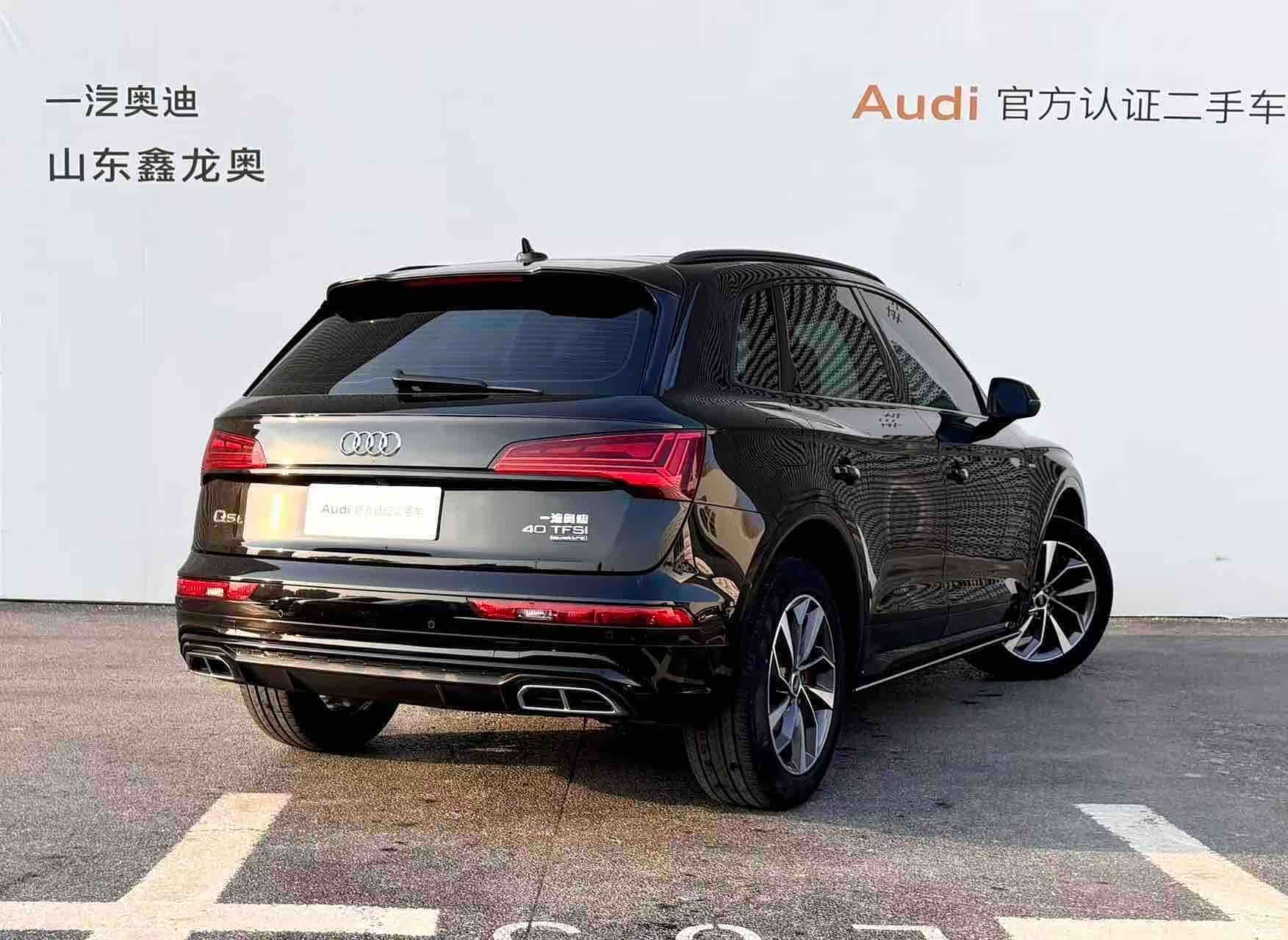 Audi Q5L, 2025 7
