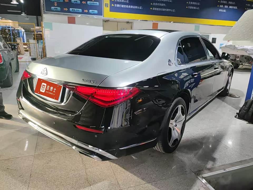 Mercedes-Benz Maybach S-class