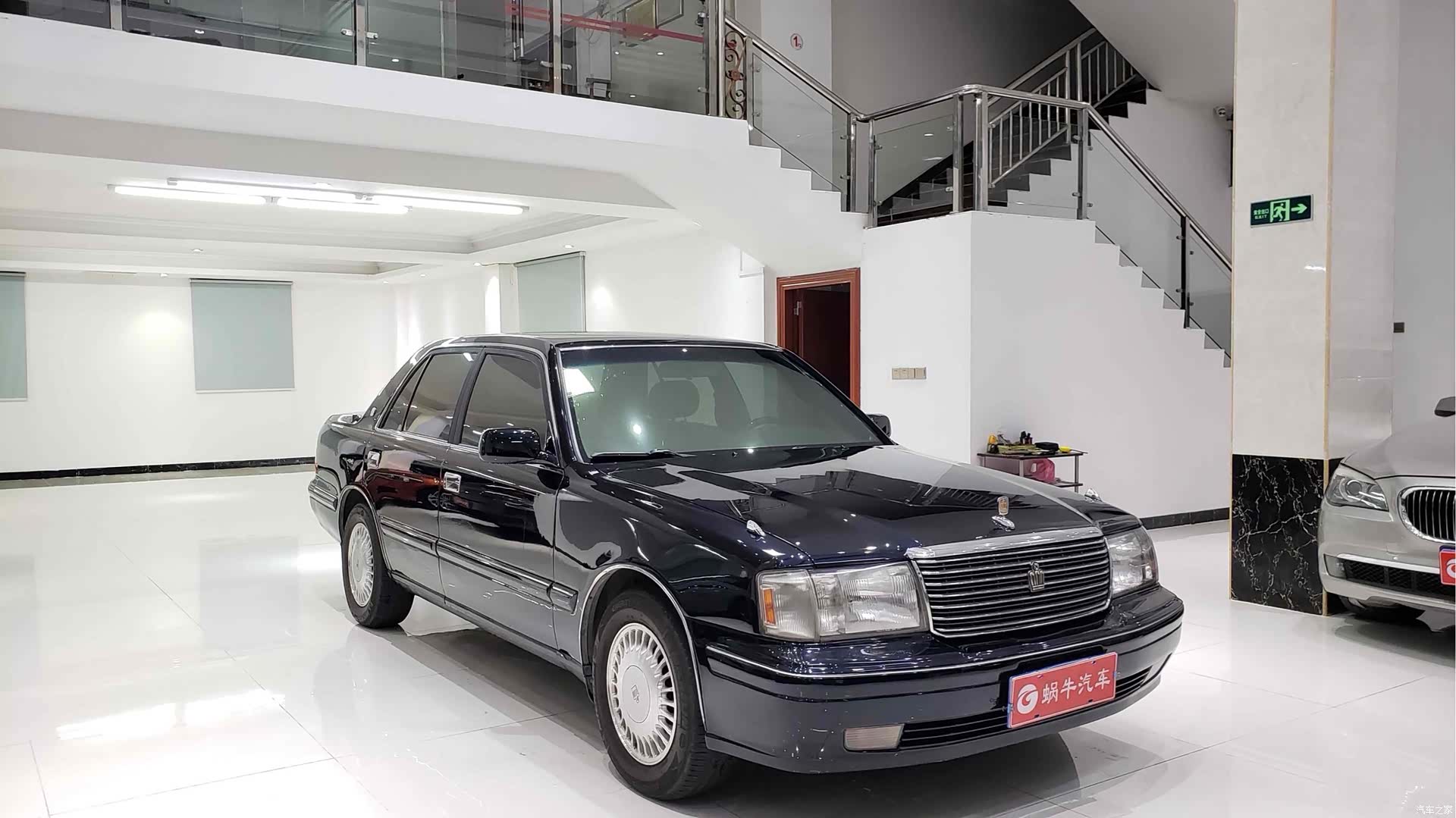 Toyota Crown, 2016 3