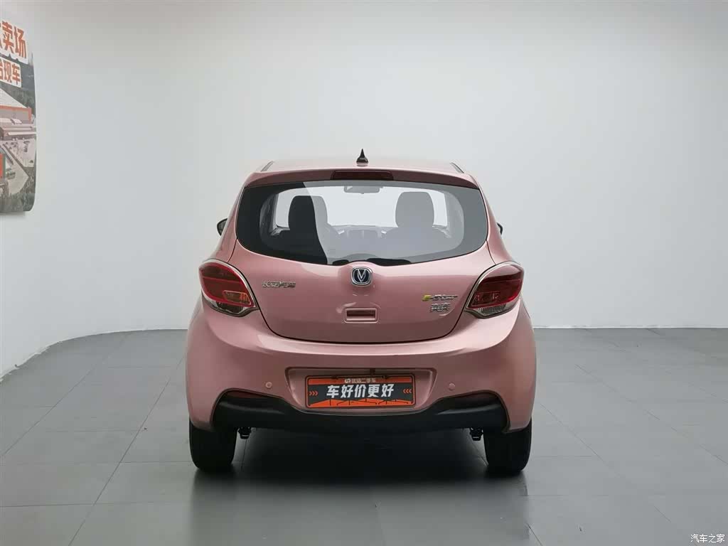 Changan E-Star, 2021 4