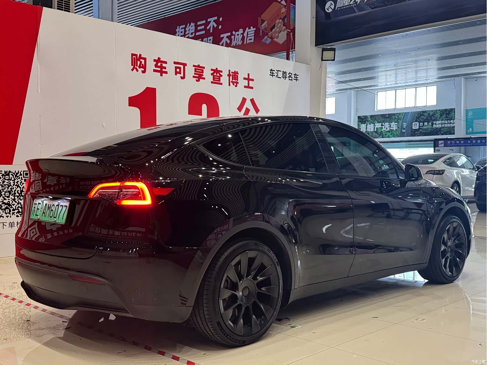 Tesla Model Y, 2023 4