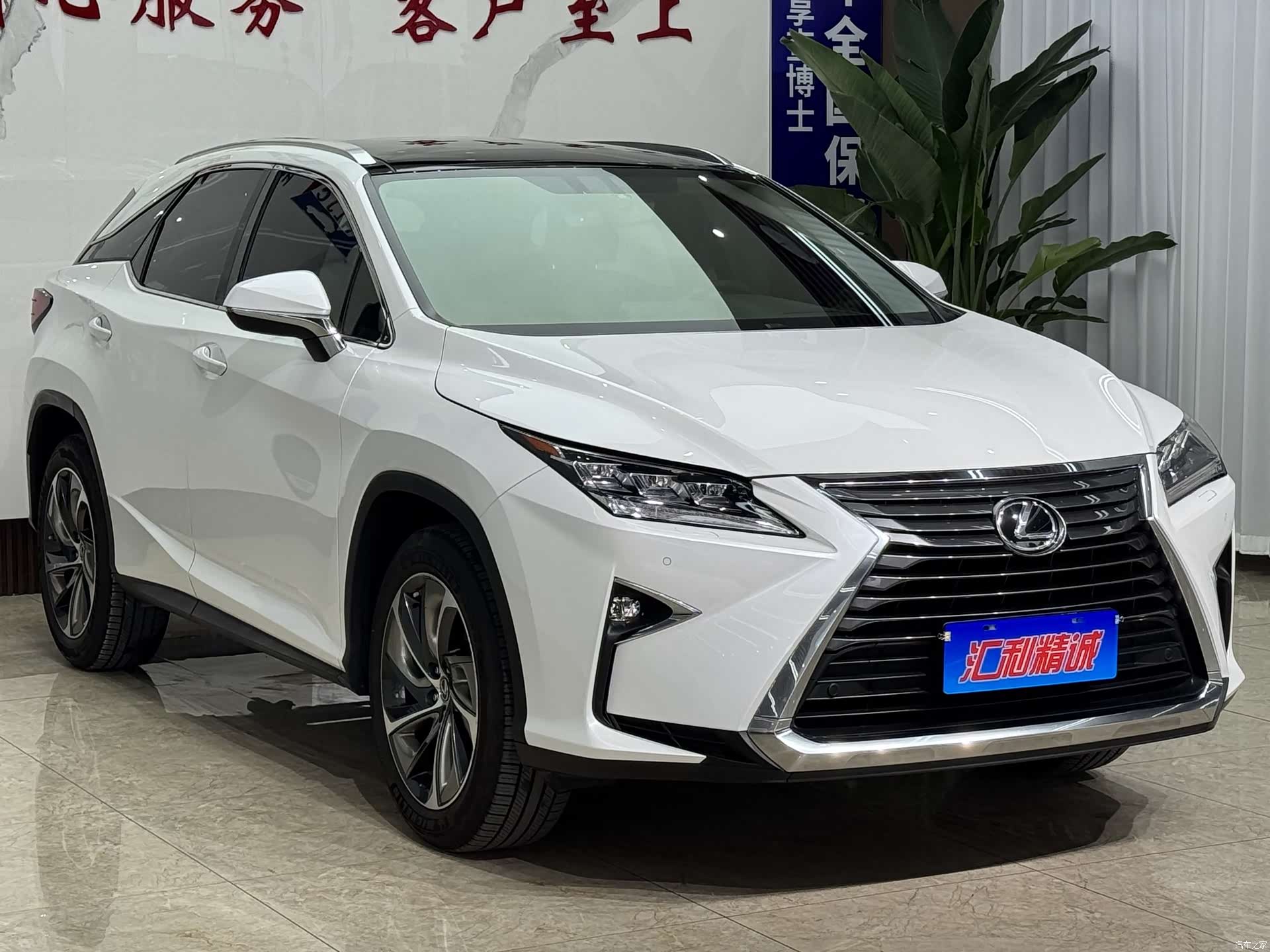 Lexus RX, 2019 3