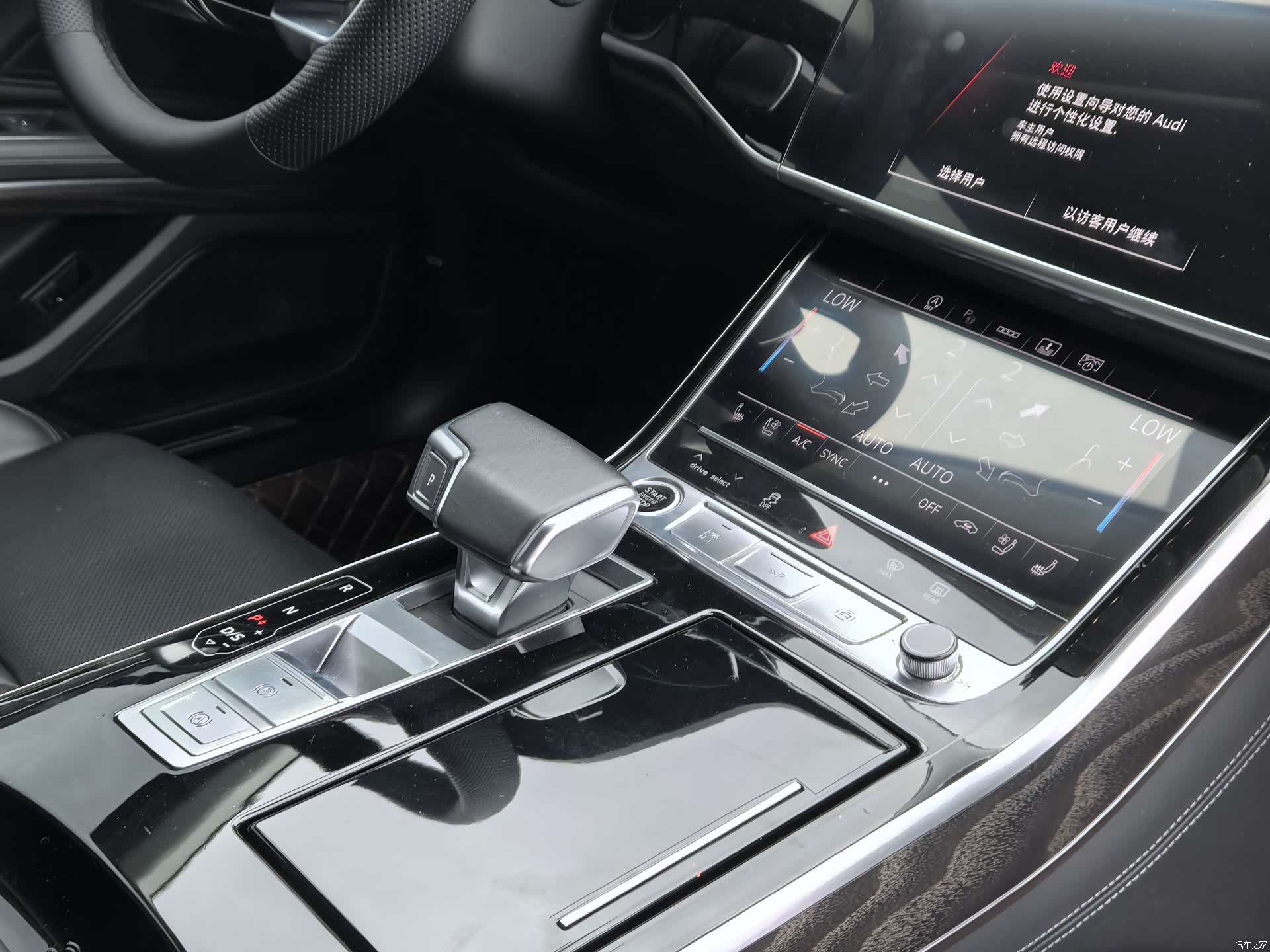 Audi A8L, 2024 9