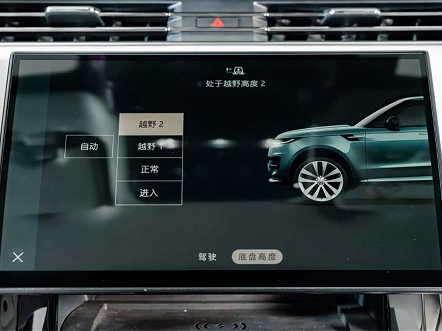 Land Rover Range Rover Sport Land Rover Range Rover Sport