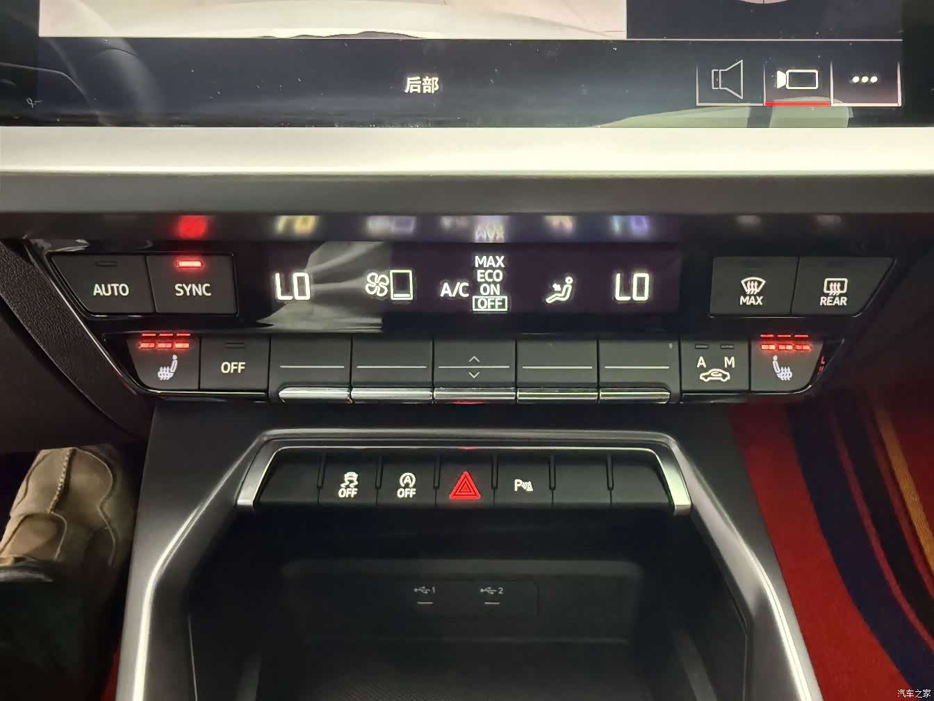 Audi A3, 2023 12