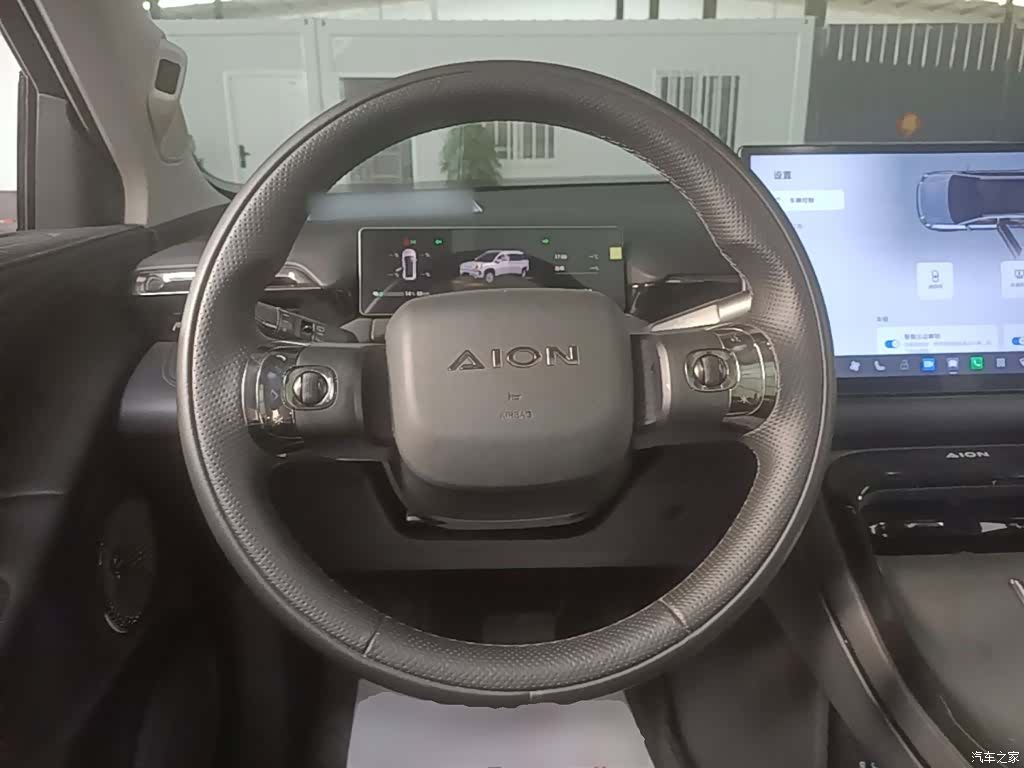 Aion V, 2024 11