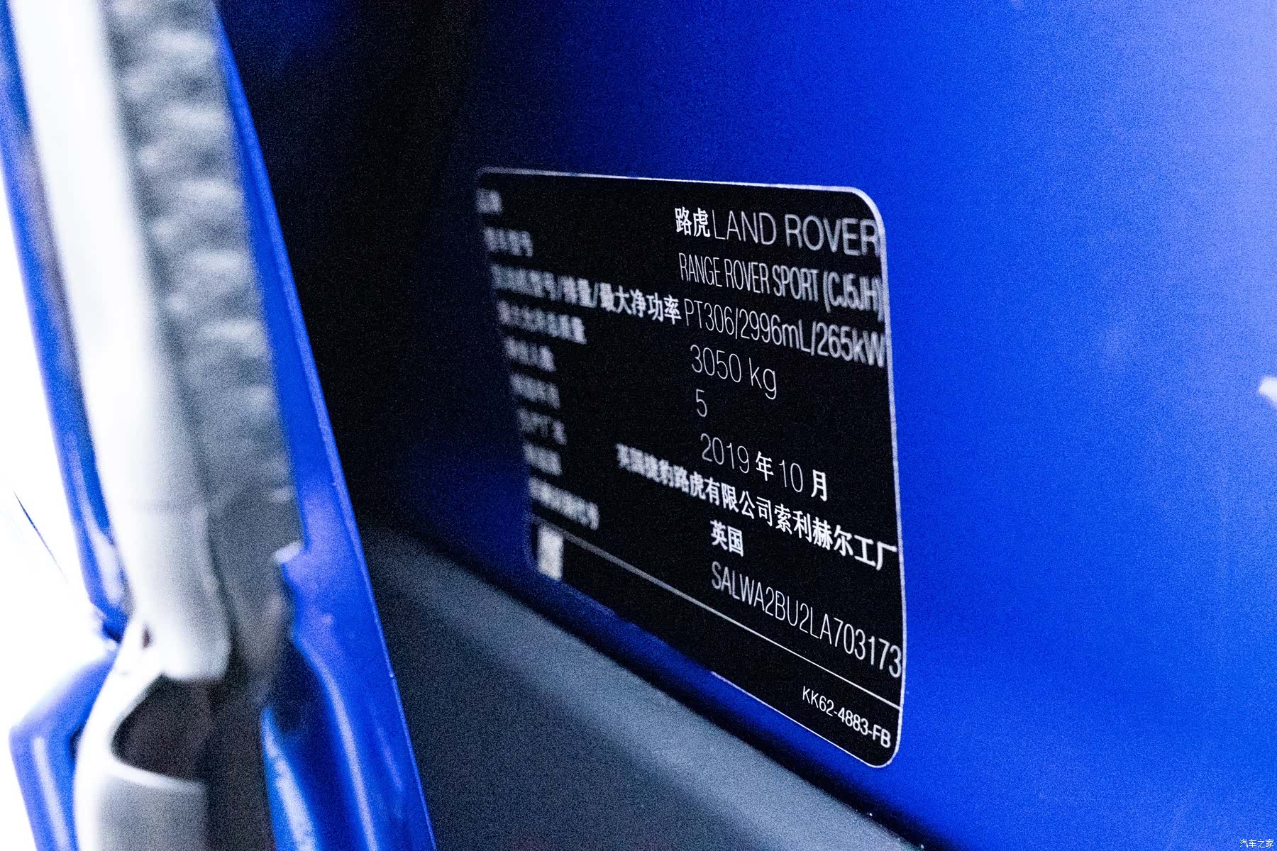 Land Rover Range Rover, 2021 18