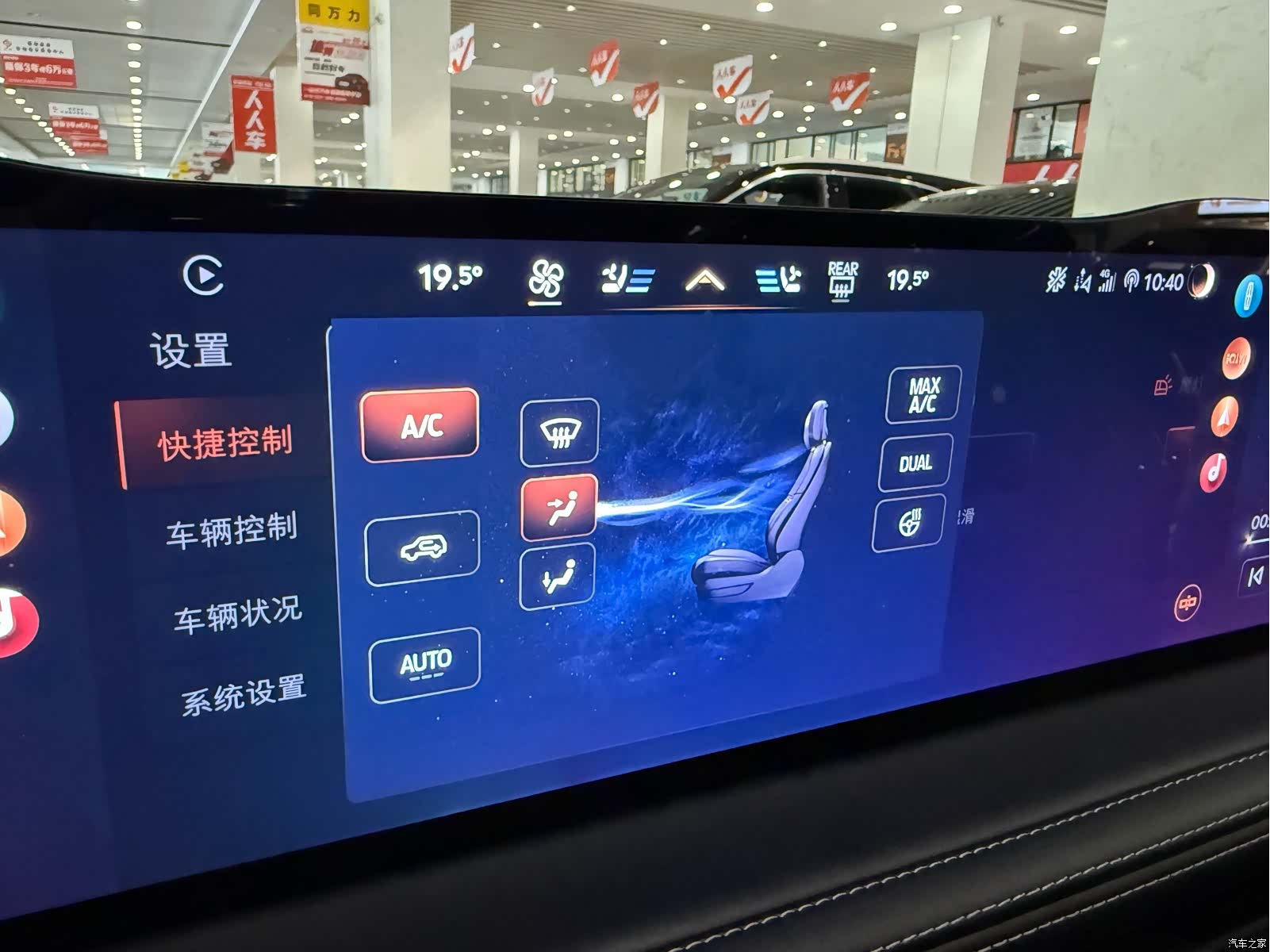 Lincoln Corsair, 2025 15