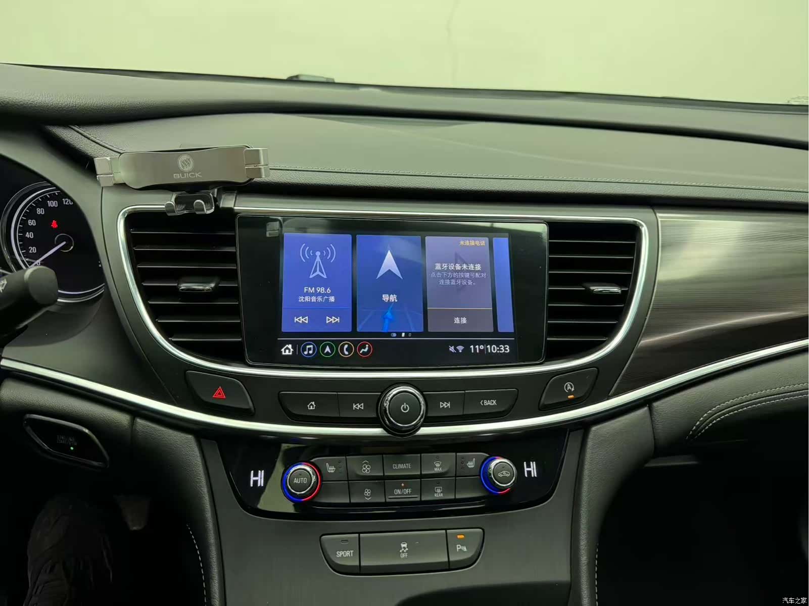 Buick LaCrosse, 2021 15