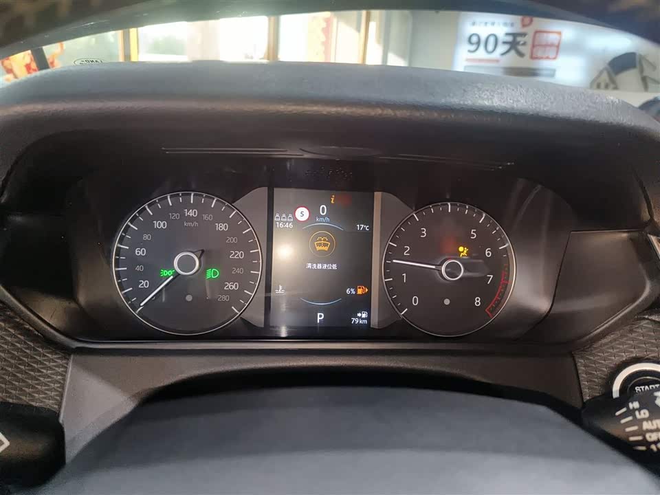 Land Rover Range Rover Star Pulse