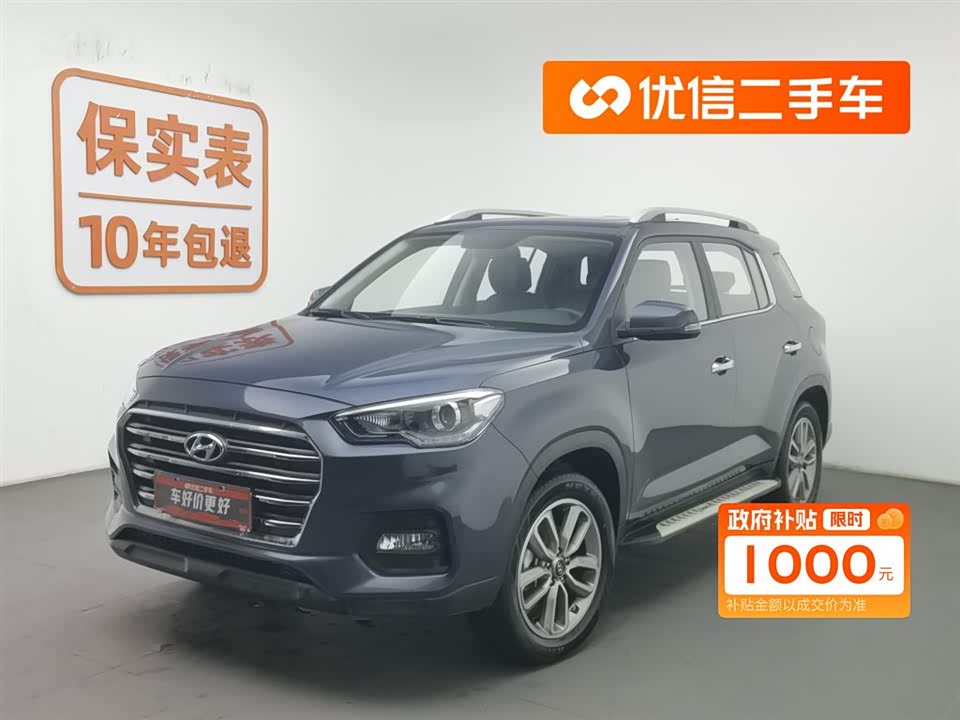 Hyundai Beijing ix35