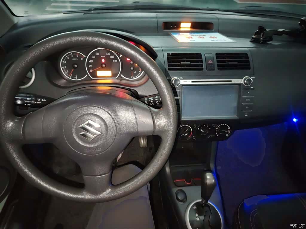 Changan 20, 2016 6