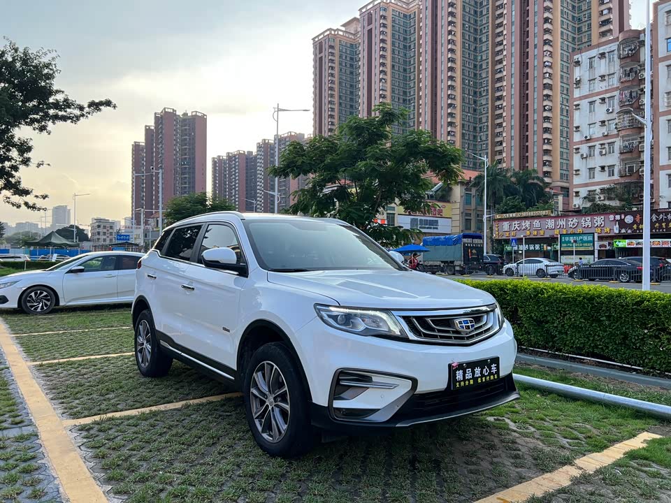 Geely Atlas
