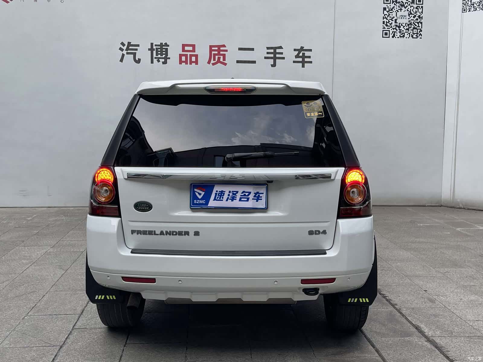 Land Rover SD4, 2015 12