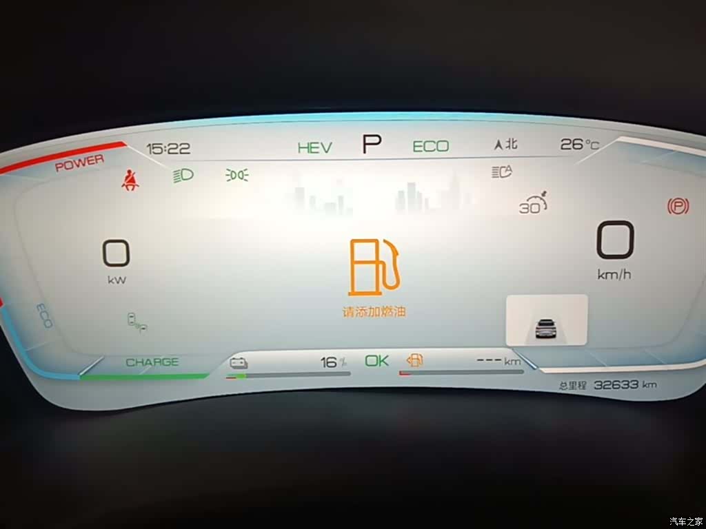 BYD Song, 2024 12