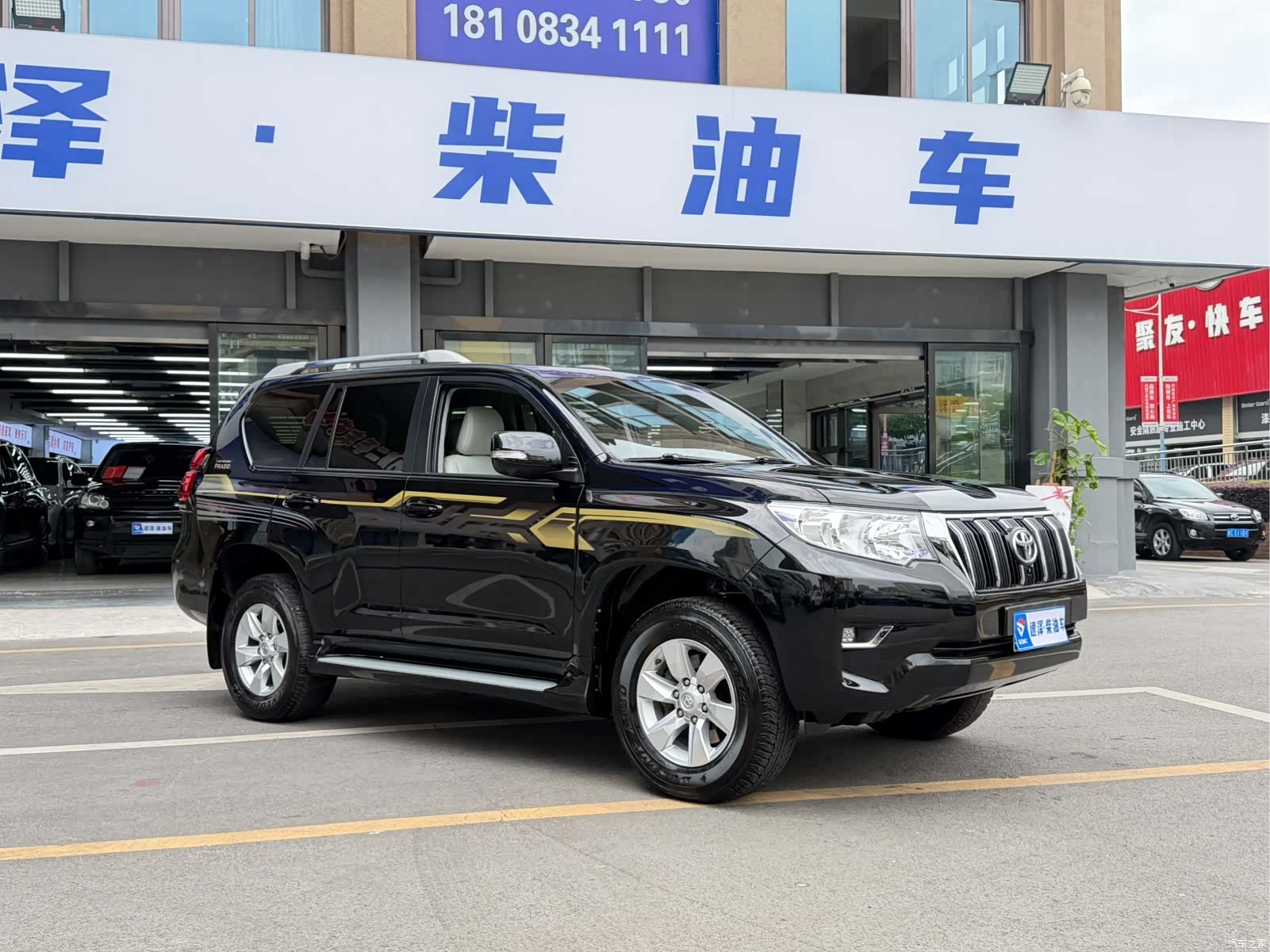 Toyota Prado, 2020 3