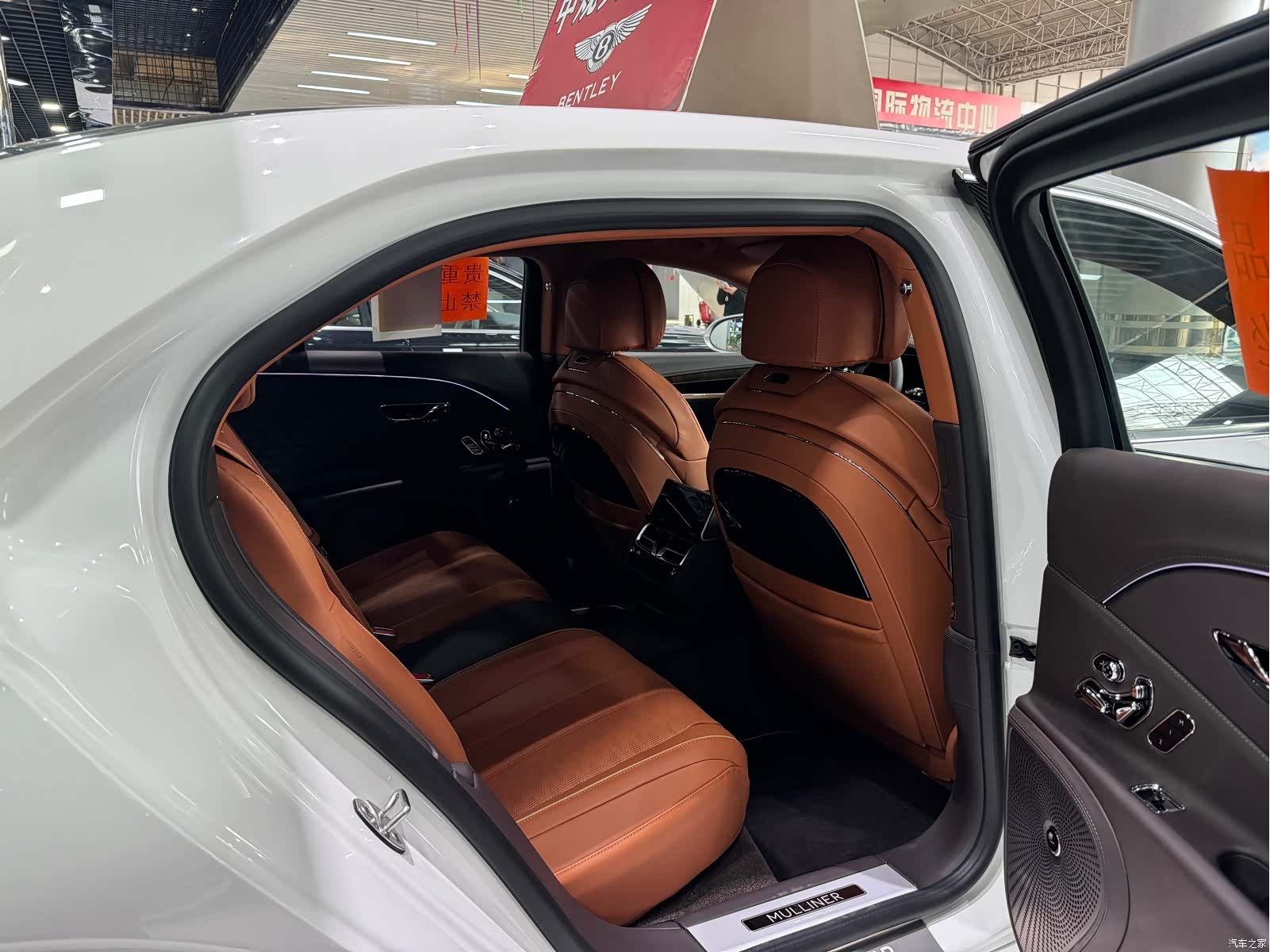 Bentley Flying Spur, 2025 6