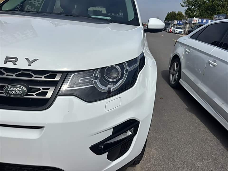 Land Rover Discover Shenxing