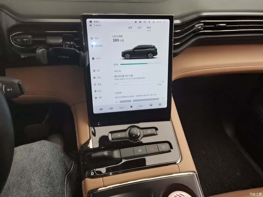 NIO ES8, 2021 13