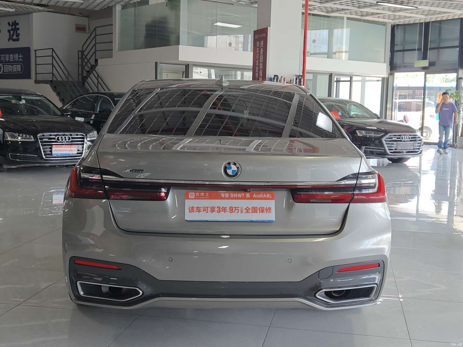 BMW 7 Series, 2022 все фото