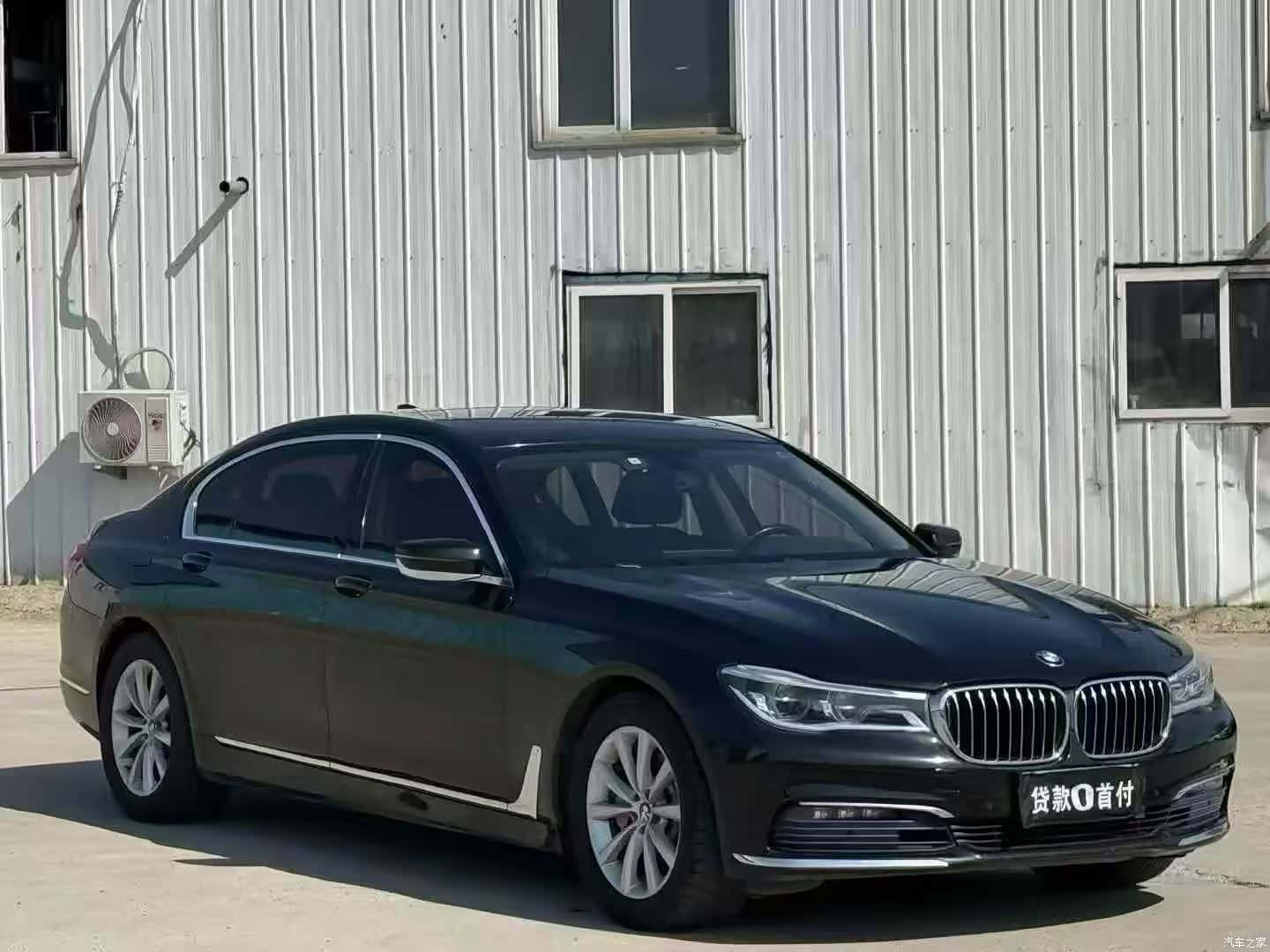 BMW 7 Series, 2017 3
