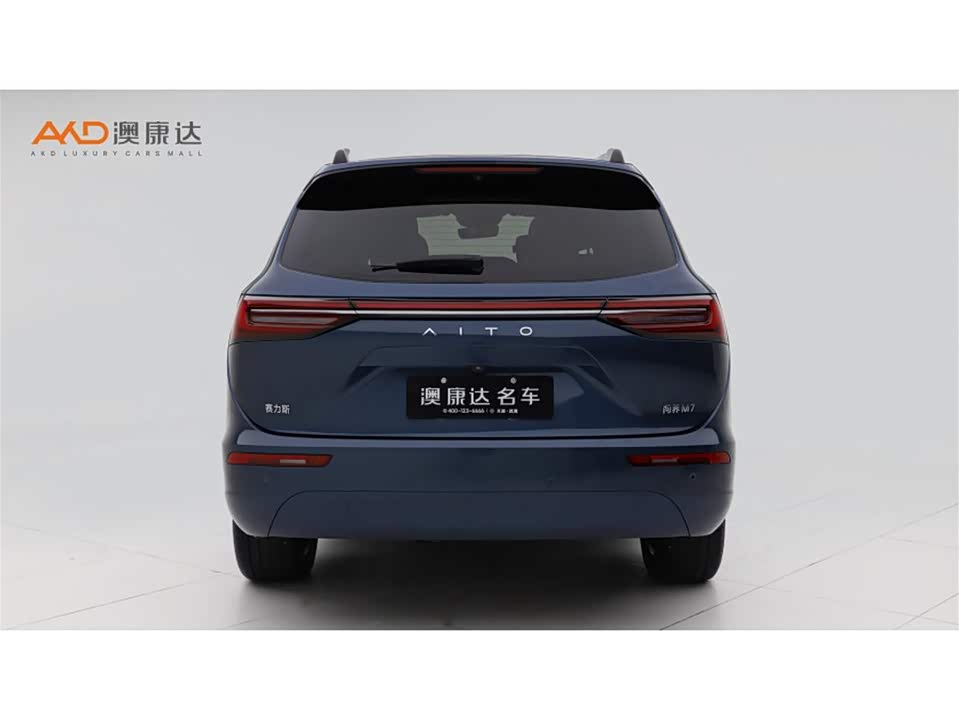 AITO Ask the world M7