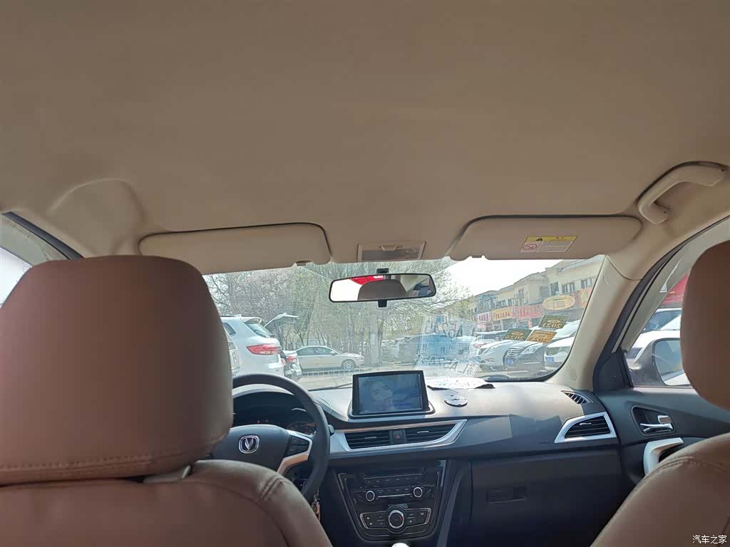 Changan V7, 2017 18