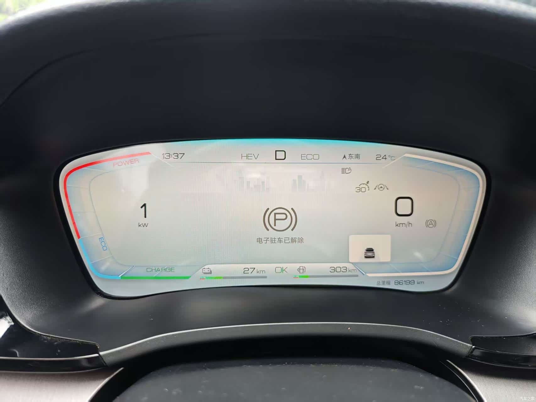 BYD Song, 2023 16