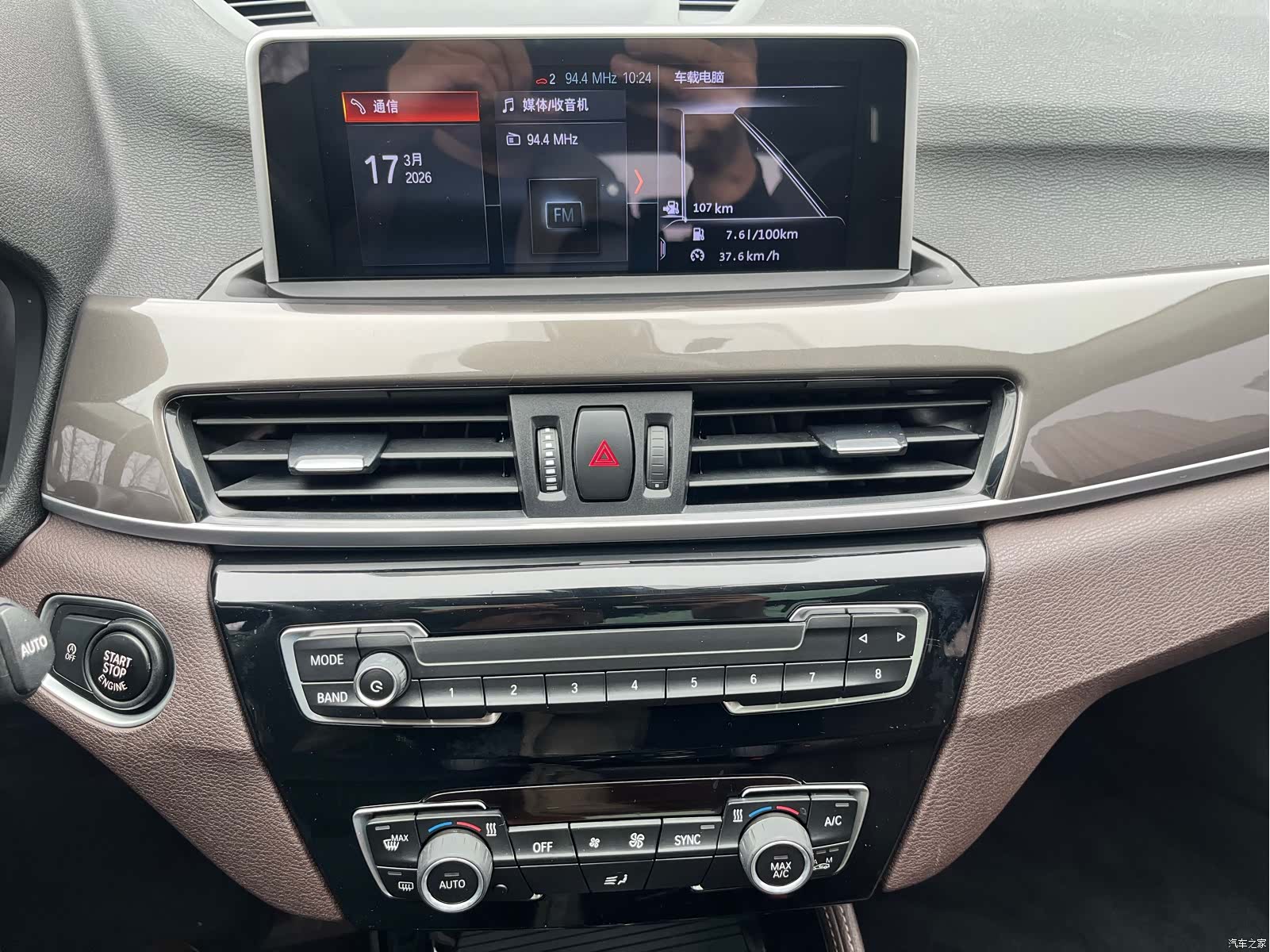 BMW X1, 2019 17