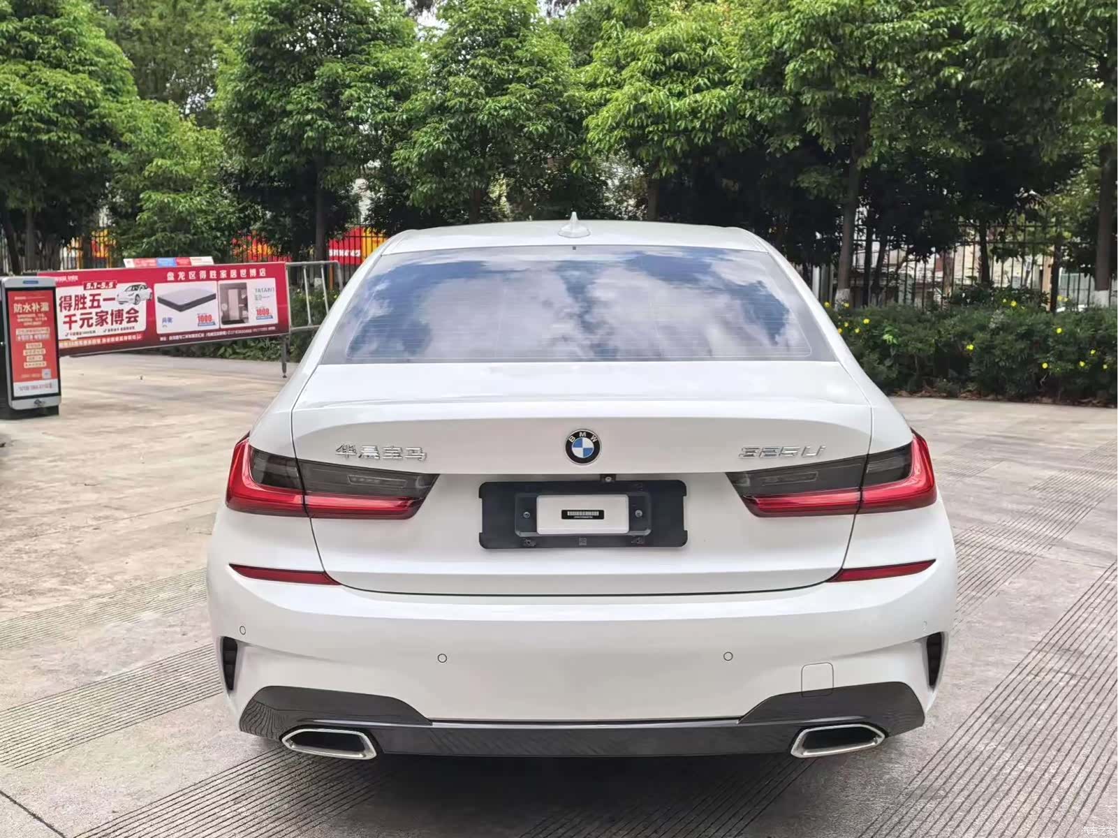 BMW 3 Series, 2021 10