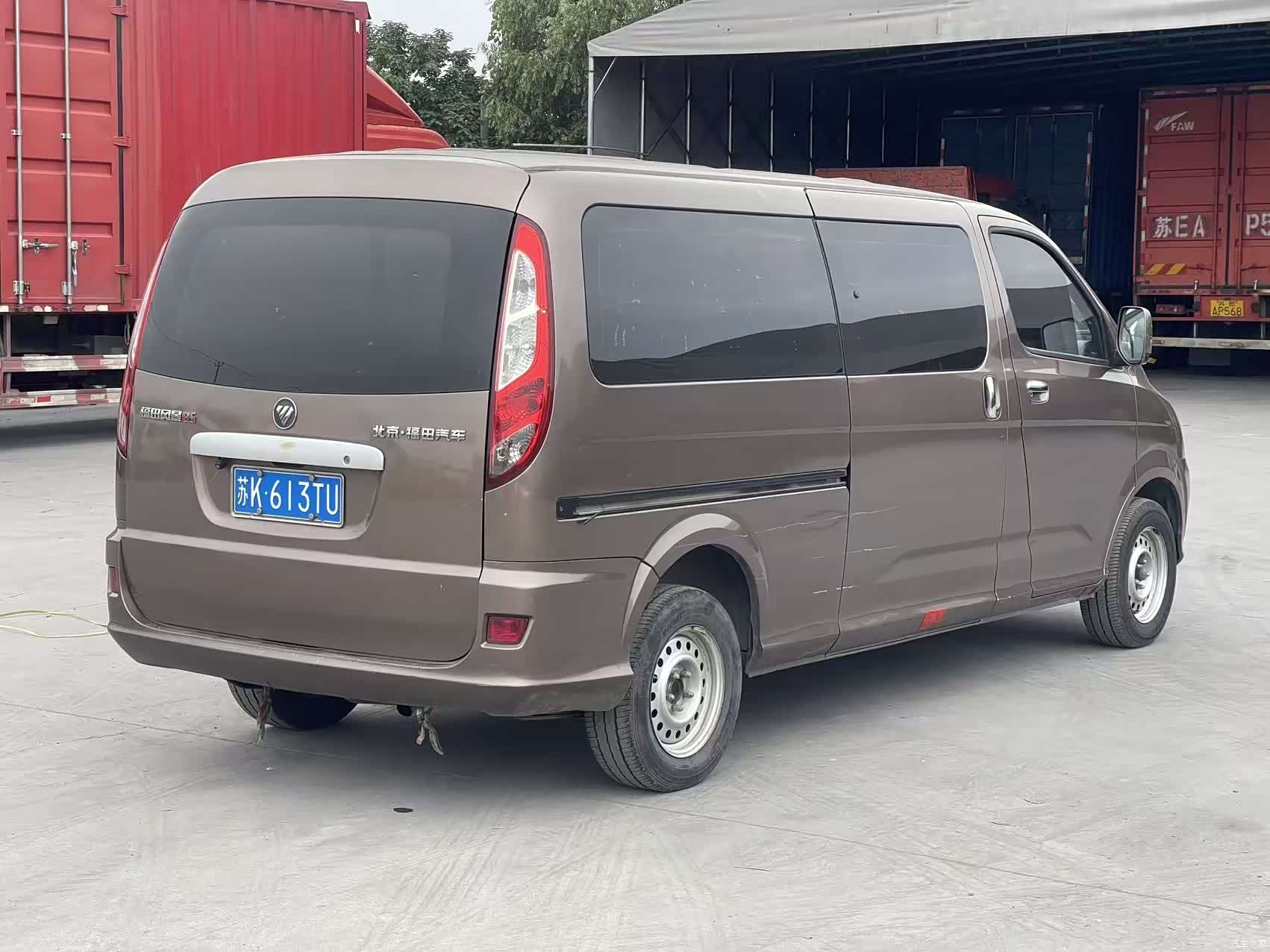 Foton G5, 2020 10