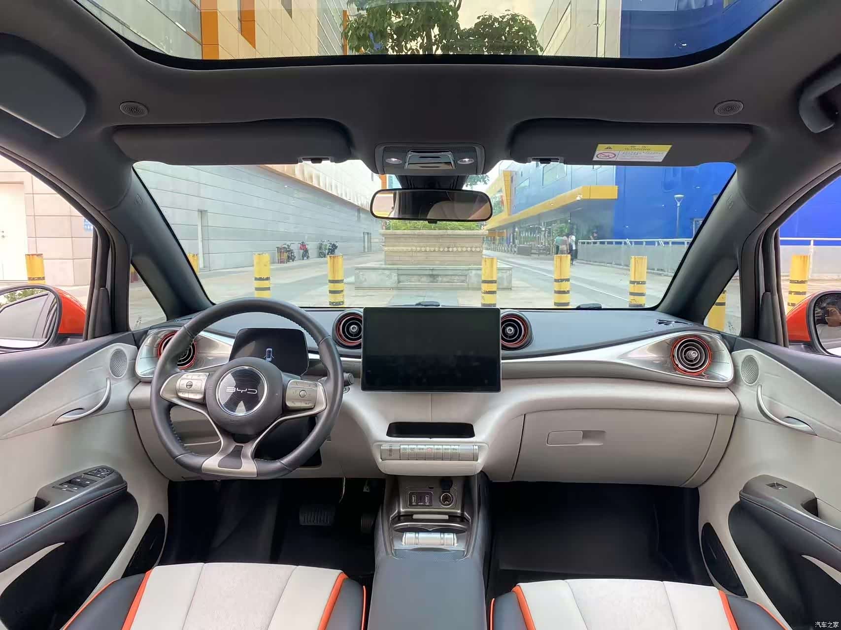 BYD Dolphin, 2022 8