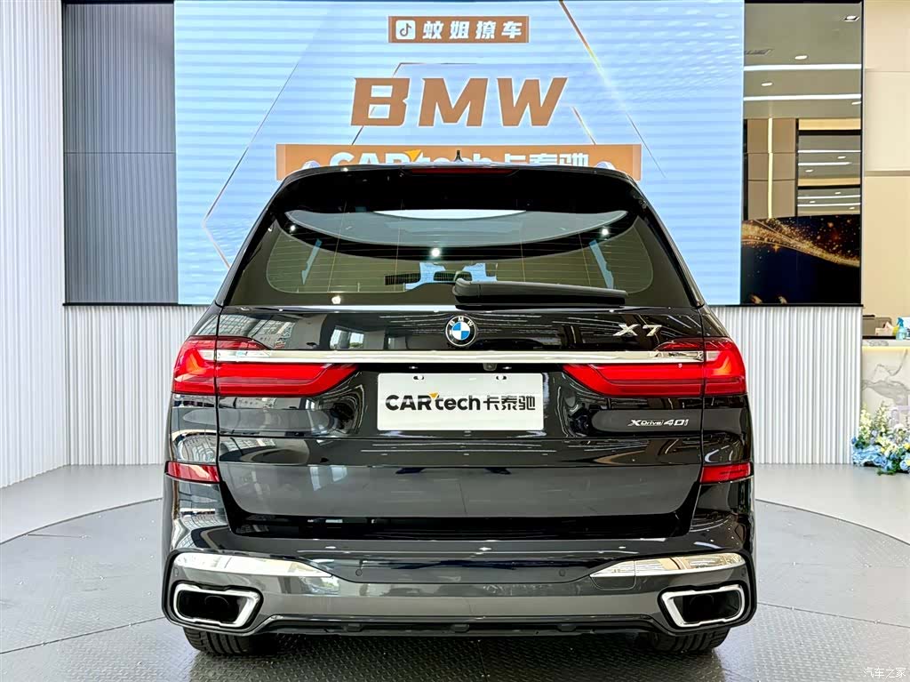 BMW X7, 2022 все фото