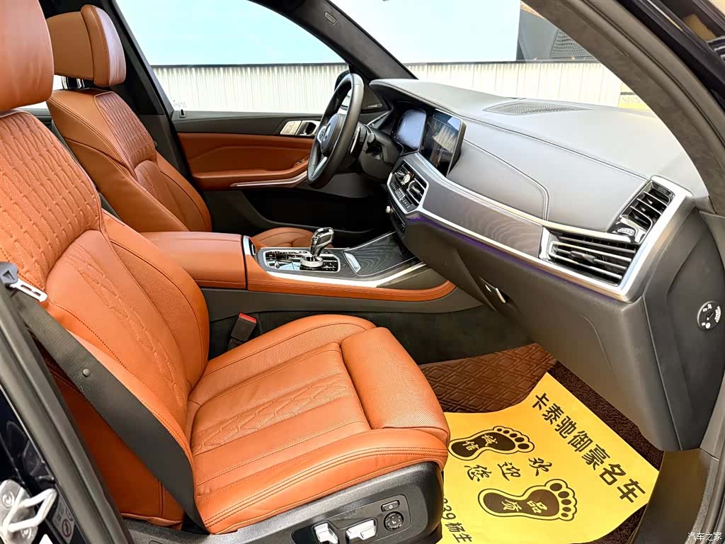 BMW X7, 2022 23