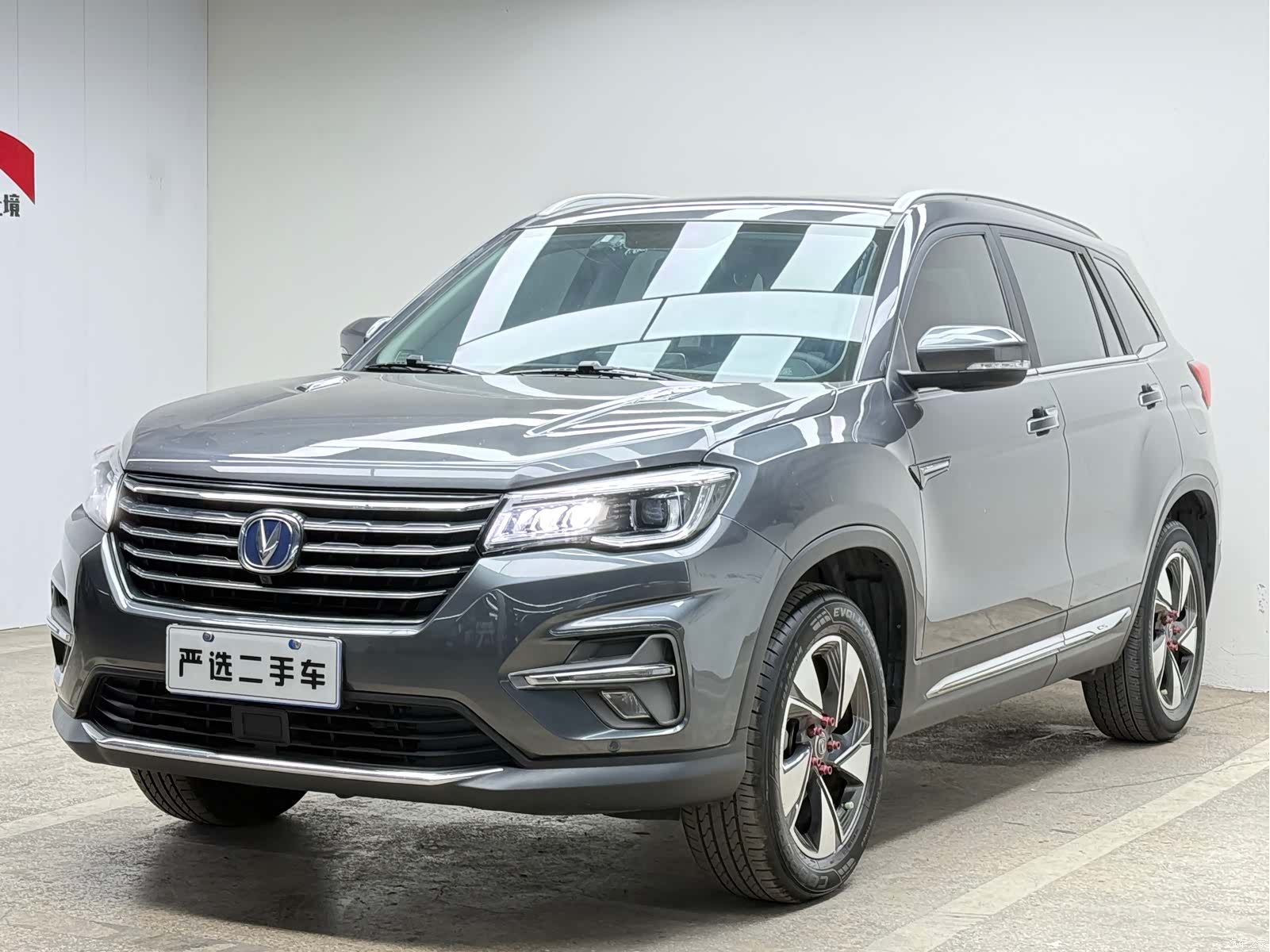 Changan CS75, 2019 1