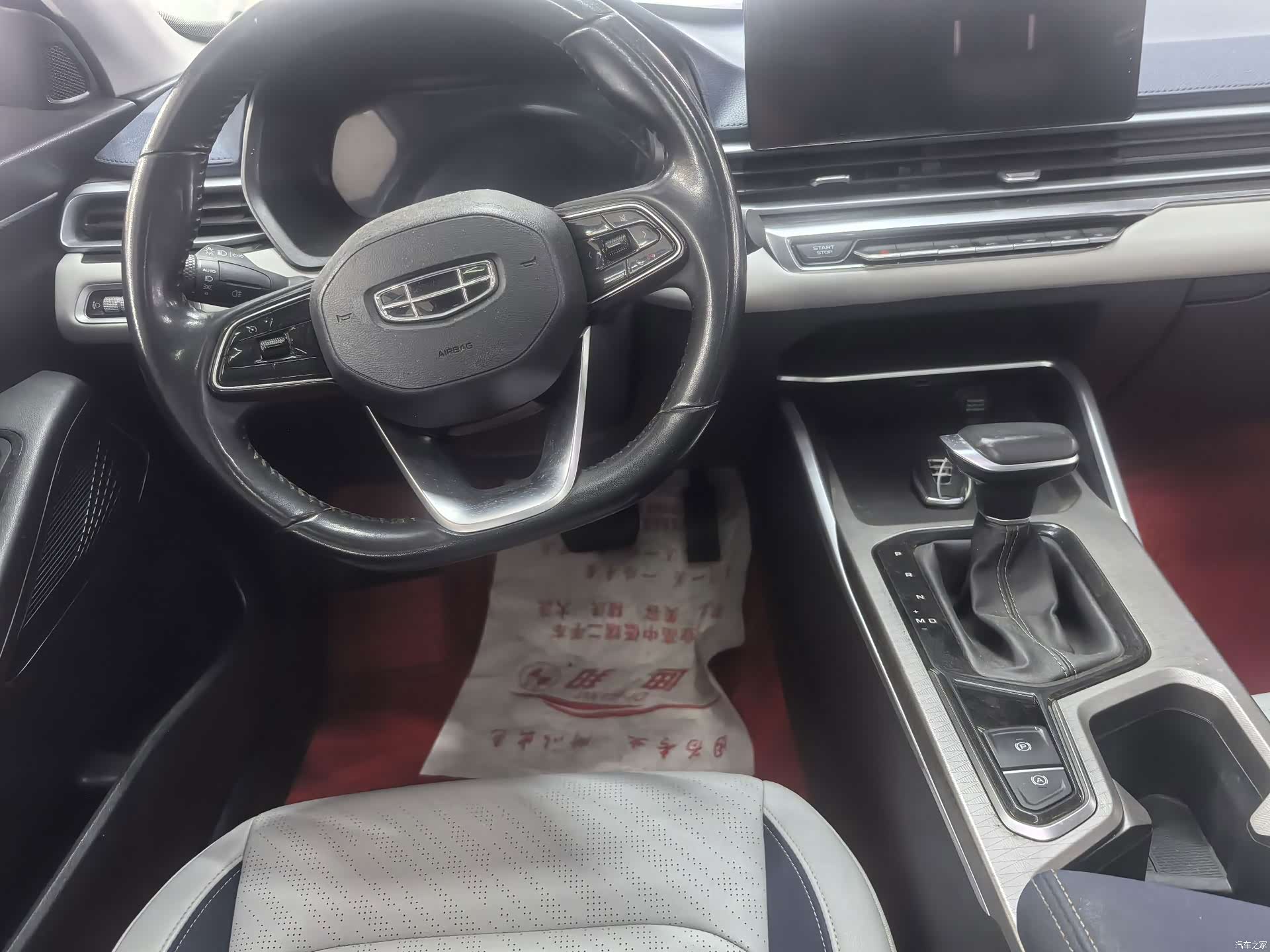 Geely Emgrand, 2022 12