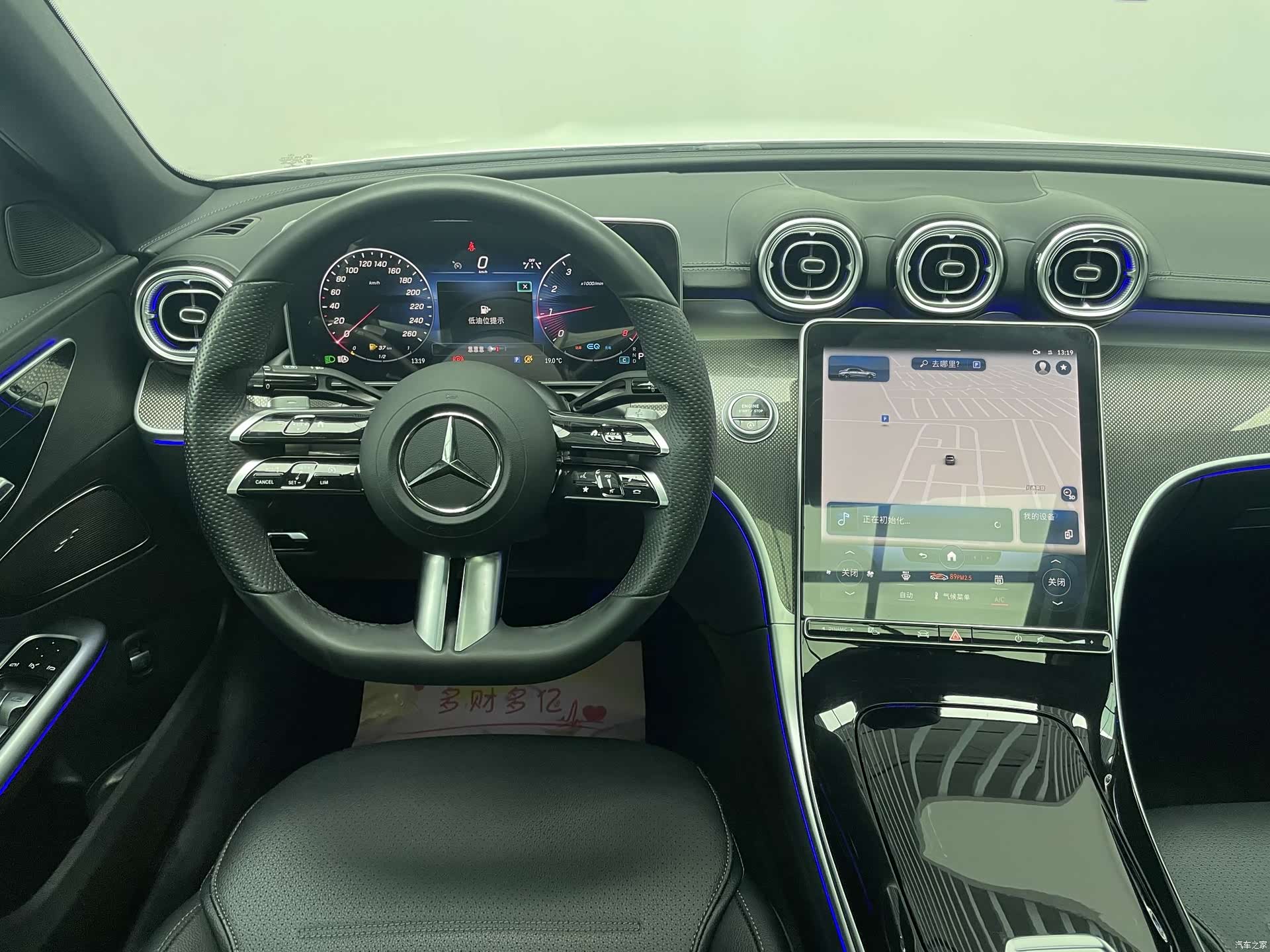 Mercedes-Benz C-Class, 2022 12